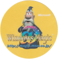 Merlin Windows Magic Sticker