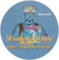 Genie Windows Magic Sticker